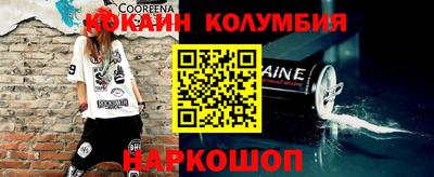 стафф Аргун
