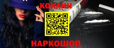скорость mdpv Апшеронск