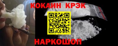 стафф Аргун