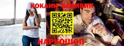 спайс Абинск