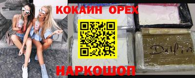 стафф Аргун