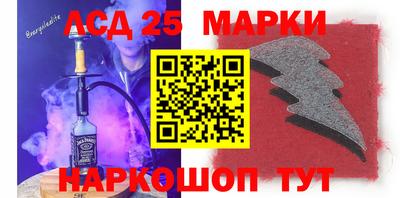 стафф Аргун