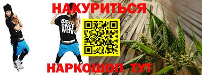 спайс Абинск