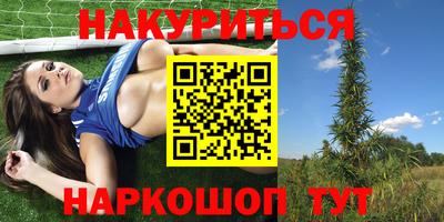 спайс Абинск