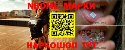 стафф Аргун