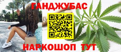 стафф Аргун