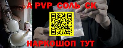 стафф Аргун
