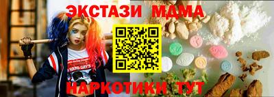 mdma Апрелевка