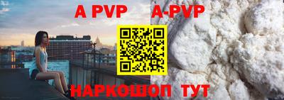 mdpv Абакан