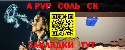 скорость mdpv Апшеронск