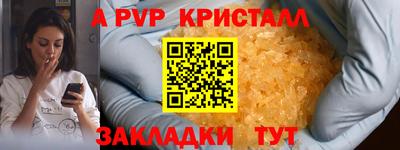 скорость mdpv Апшеронск