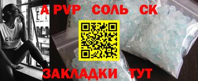 скорость mdpv Апшеронск