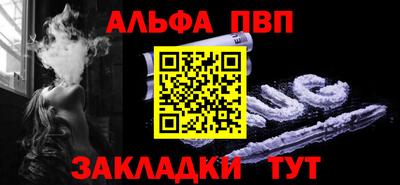 стафф Аргун