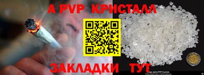 mdpv Абакан