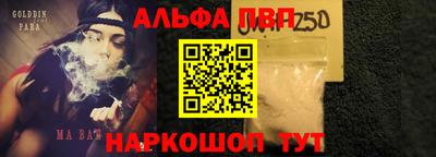 стафф Аргун