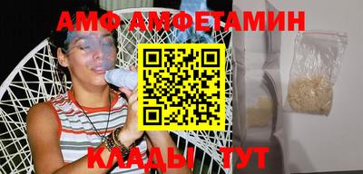 спайс Абинск