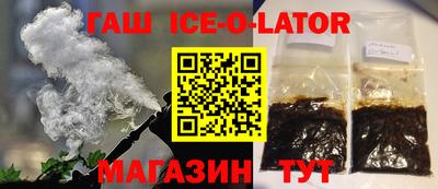 стафф Аргун