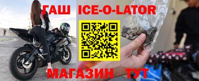 стафф Аргун