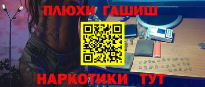 спайс Абинск