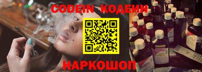 спайс Абинск