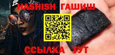 стафф Аргун
