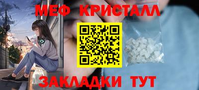 стафф Аргун