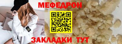 стафф Аргун