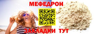 стафф Аргун