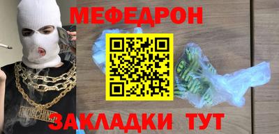 скорость mdpv Апшеронск