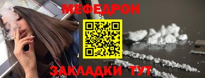 стафф Аргун