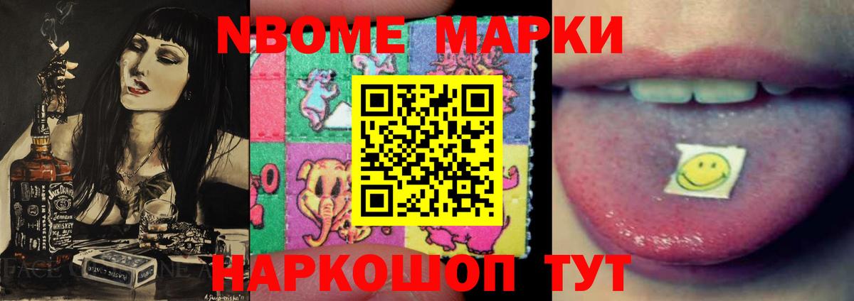 Апшеронск  Лсд 25 экстази кислота  Вход с VPN 