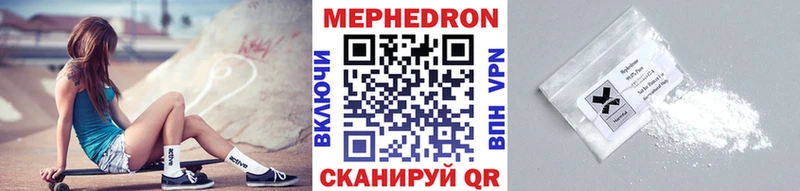 МЯУ-МЯУ мяу мяу закладки Апшеронск