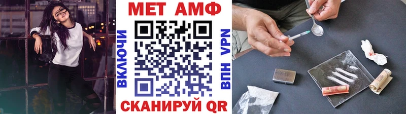 KRAKEN tor  Апшеронск  Метамфетамин пудра  где найти  