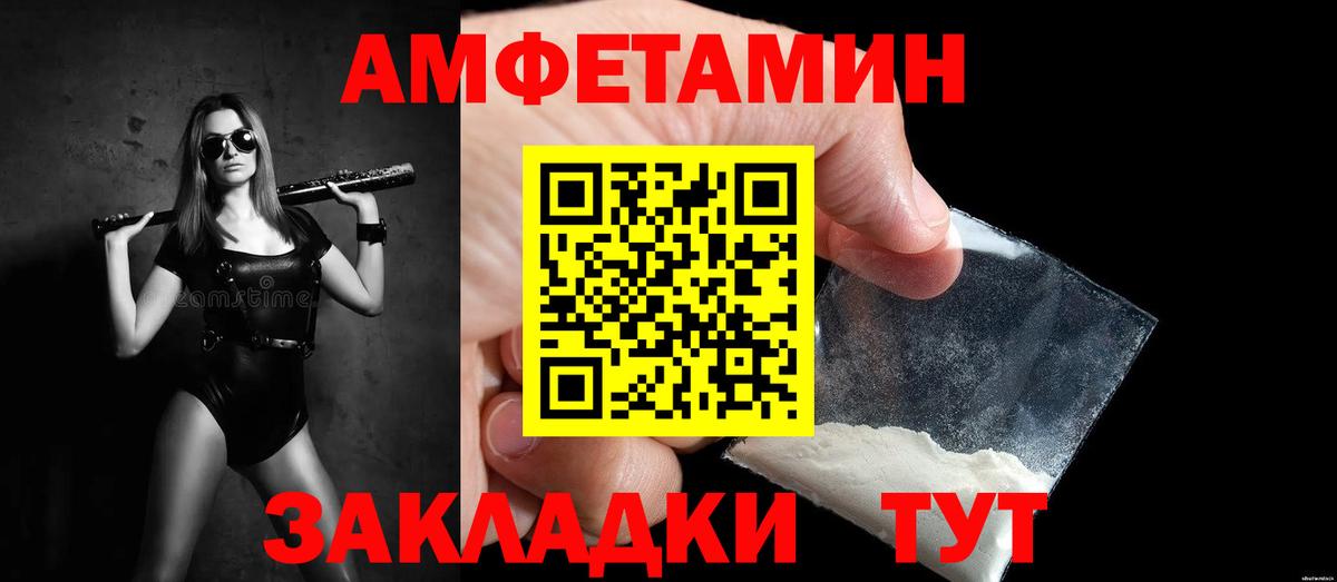 МЕТАМФЕТАМИН пудра  МЕТАМФЕТАМИН  Апшеронск  Вход с VPN 