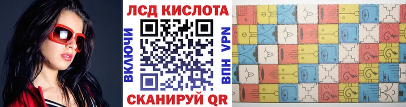 закладки  Апшеронск  Марки 25I-NBOMe 1,8мг 