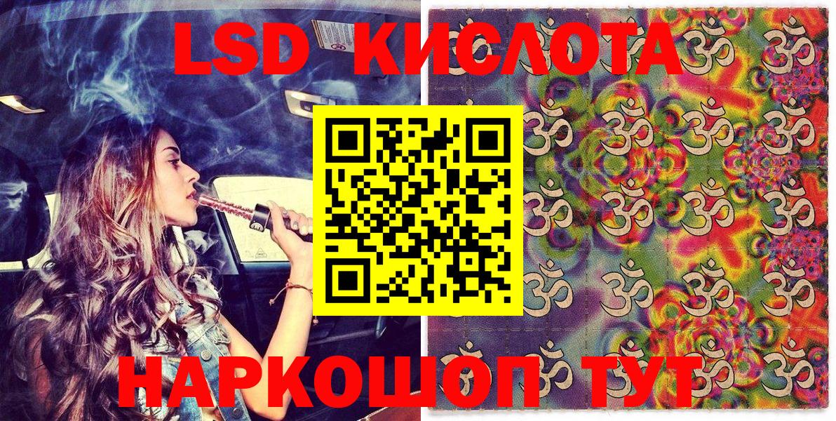 Марки 25I-NBOMe 1,8мг  магазин    Апшеронск  Вход с VPN 