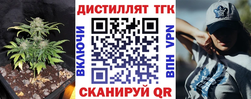 купить наркотик  Апшеронск  ТГК Wax 