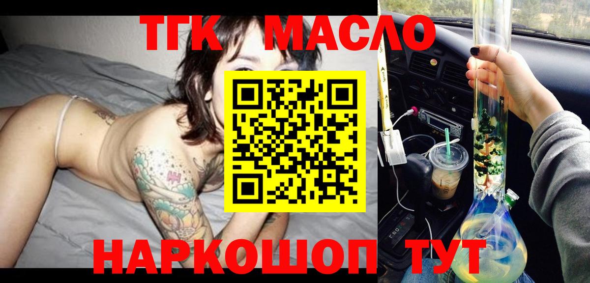Дистиллят ТГК концентрат Апшеронск