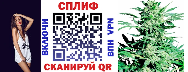 Каннабис конопля  Апшеронск 