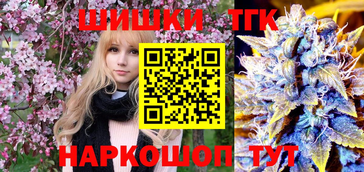 Шишки марихуана AK-47  Апшеронск  Бошки Шишки тримм 